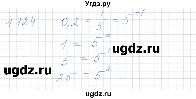 ГДЗ (Решебник) по алгебре 7 класс Шыныбеков А.Н. / раздел 1 / 1.124