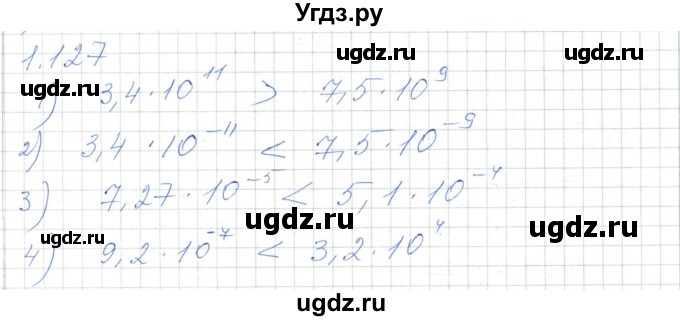 ГДЗ (Решебник) по алгебре 7 класс Шыныбеков А.Н. / раздел 1 / 1.127