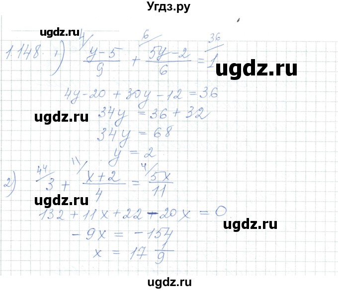 ГДЗ (Решебник) по алгебре 7 класс Шыныбеков А.Н. / раздел 1 / 1.148