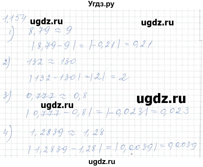 ГДЗ (Решебник) по алгебре 7 класс Шыныбеков А.Н. / раздел 1 / 1.154