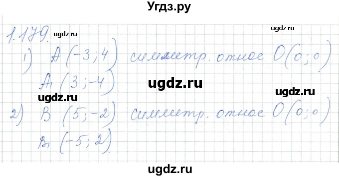 ГДЗ (Решебник) по алгебре 7 класс Шыныбеков А.Н. / раздел 1 / 1.179