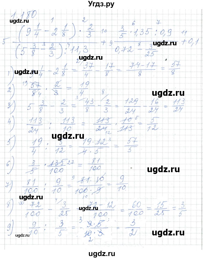 ГДЗ (Решебник) по алгебре 7 класс Шыныбеков А.Н. / раздел 1 / 1.180