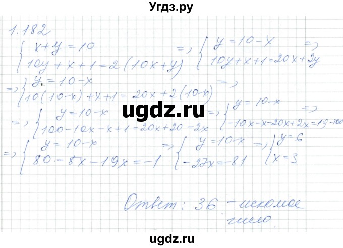 ГДЗ (Решебник) по алгебре 7 класс Шыныбеков А.Н. / раздел 1 / 1.182