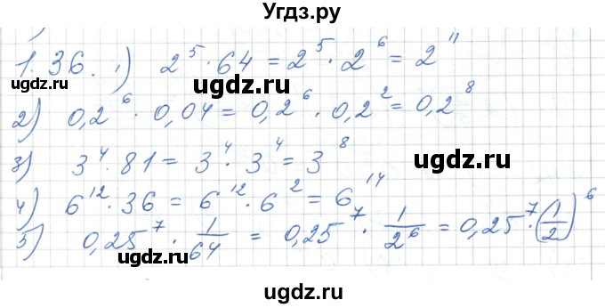 ГДЗ (Решебник) по алгебре 7 класс Шыныбеков А.Н. / раздел 1 / 1.36
