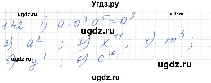 ГДЗ (Решебник) по алгебре 7 класс Шыныбеков А.Н. / раздел 1 / 1.42
