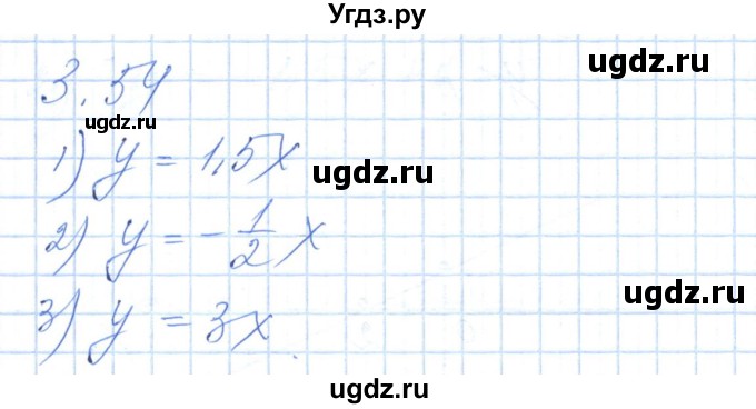 ГДЗ (Решебник) по алгебре 7 класс Шыныбеков А.Н. / раздел 1 / 1.54