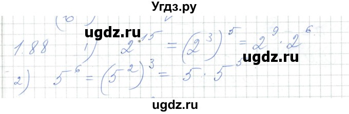 ГДЗ (Решебник) по алгебре 7 класс Шыныбеков А.Н. / раздел 1 / 1.88