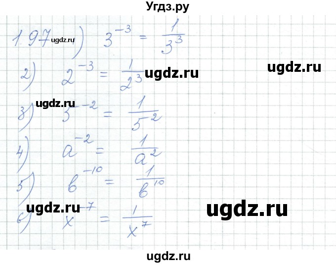 ГДЗ (Решебник) по алгебре 7 класс Шыныбеков А.Н. / раздел 1 / 1.97