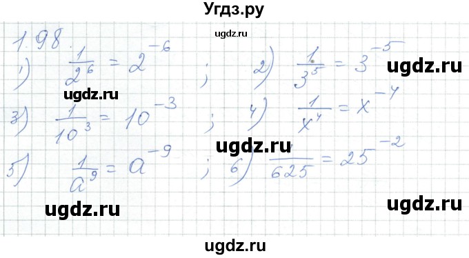 ГДЗ (Решебник) по алгебре 7 класс Шыныбеков А.Н. / раздел 1 / 1.98