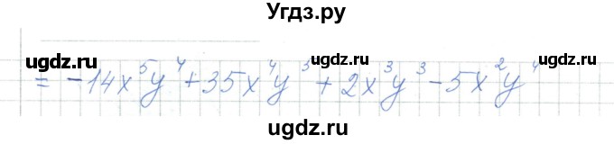 ГДЗ (Решебник) по алгебре 7 класс Шыныбеков А.Н. / раздел 2 / 2.105(продолжение 2)