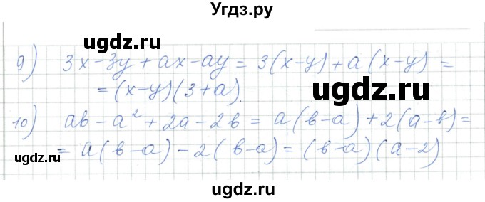 ГДЗ (Решебник) по алгебре 7 класс Шыныбеков А.Н. / раздел 2 / 2.107(продолжение 2)