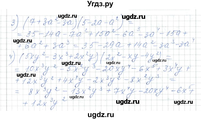 ГДЗ (Решебник) по алгебре 7 класс Шыныбеков А.Н. / раздел 2 / 2.113(продолжение 2)