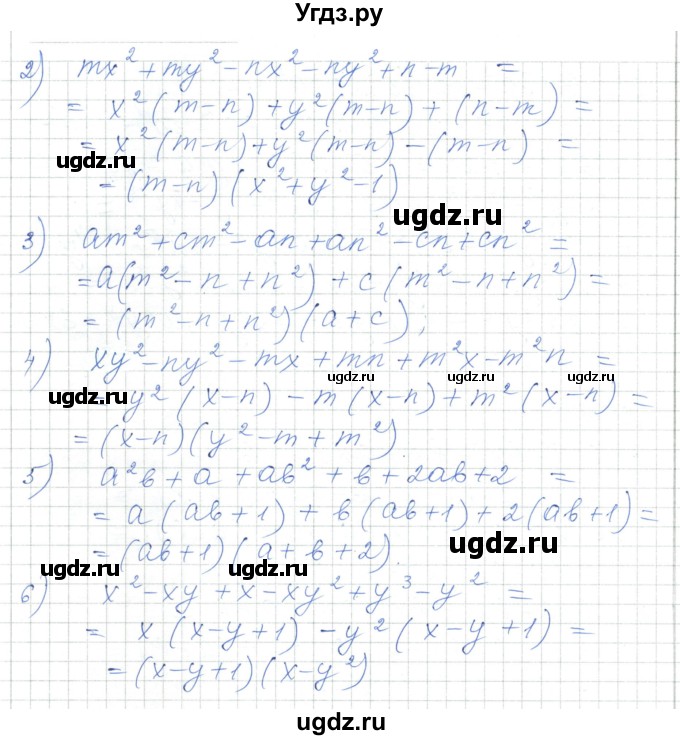 ГДЗ (Решебник) по алгебре 7 класс Шыныбеков А.Н. / раздел 2 / 2.115(продолжение 2)