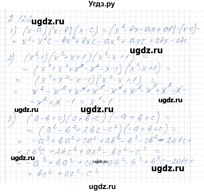 ГДЗ (Решебник) по алгебре 7 класс Шыныбеков А.Н. / раздел 2 / 2.122