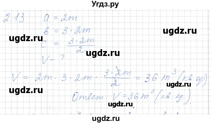 ГДЗ (Решебник) по алгебре 7 класс Шыныбеков А.Н. / раздел 2 / 2.13