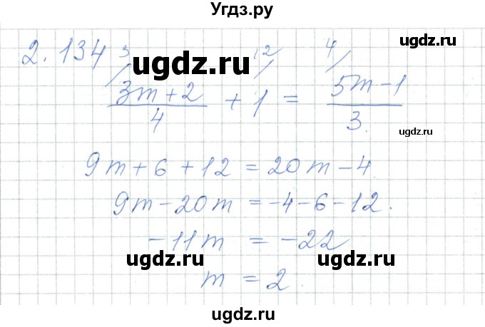 ГДЗ (Решебник) по алгебре 7 класс Шыныбеков А.Н. / раздел 2 / 2.134