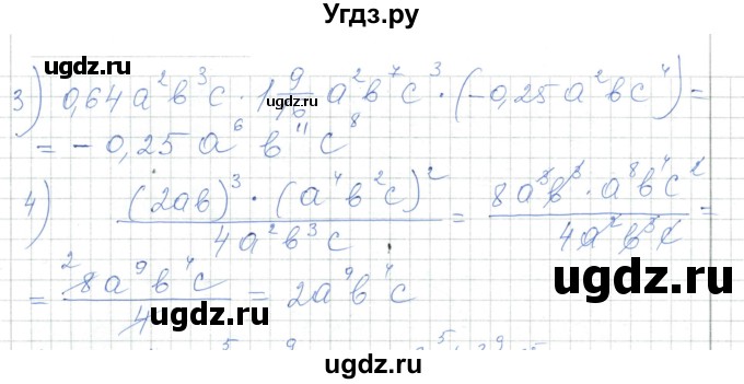 ГДЗ (Решебник) по алгебре 7 класс Шыныбеков А.Н. / раздел 2 / 2.18(продолжение 2)