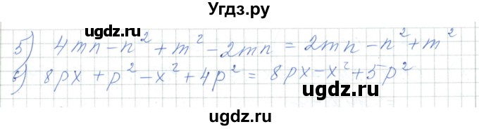 ГДЗ (Решебник) по алгебре 7 класс Шыныбеков А.Н. / раздел 2 / 2.29(продолжение 2)