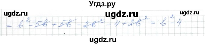 ГДЗ (Решебник) по алгебре 7 класс Шыныбеков А.Н. / раздел 2 / 2.39(продолжение 2)