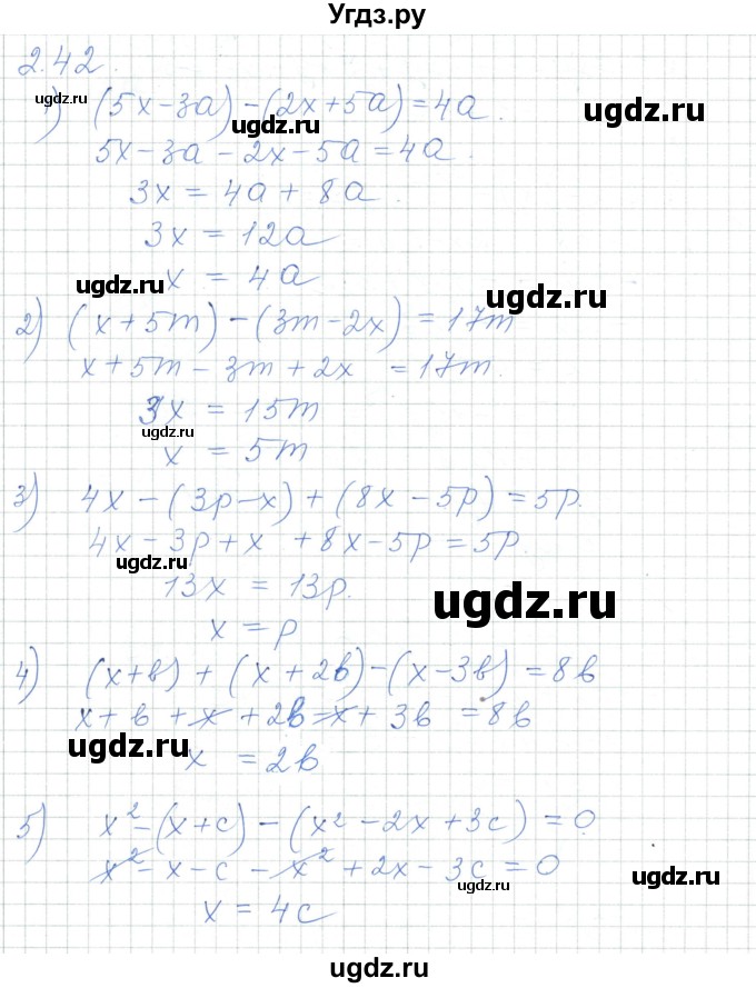 ГДЗ (Решебник) по алгебре 7 класс Шыныбеков А.Н. / раздел 2 / 2.42