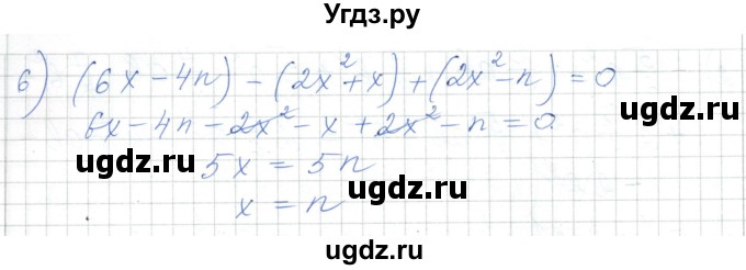 ГДЗ (Решебник) по алгебре 7 класс Шыныбеков А.Н. / раздел 2 / 2.42(продолжение 2)