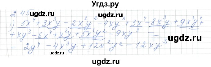 ГДЗ (Решебник) по алгебре 7 класс Шыныбеков А.Н. / раздел 2 / 2.45