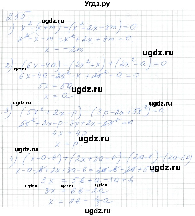 ГДЗ (Решебник) по алгебре 7 класс Шыныбеков А.Н. / раздел 2 / 2.55