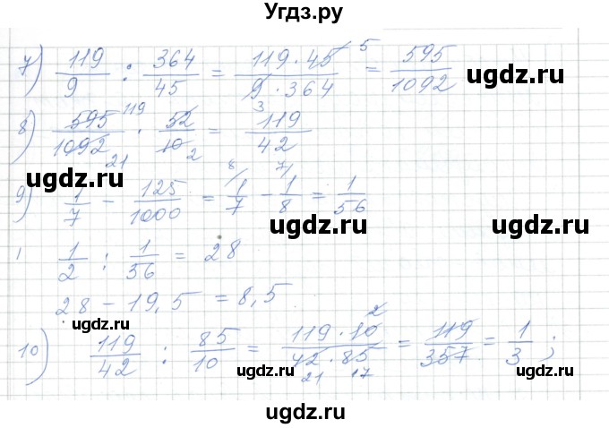 ГДЗ (Решебник) по алгебре 7 класс Шыныбеков А.Н. / раздел 2 / 2.58(продолжение 2)