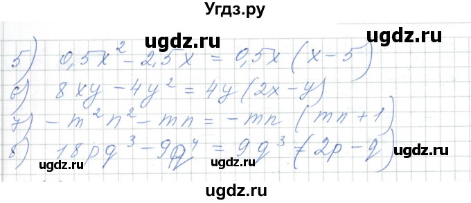 ГДЗ (Решебник) по алгебре 7 класс Шыныбеков А.Н. / раздел 2 / 2.65(продолжение 2)