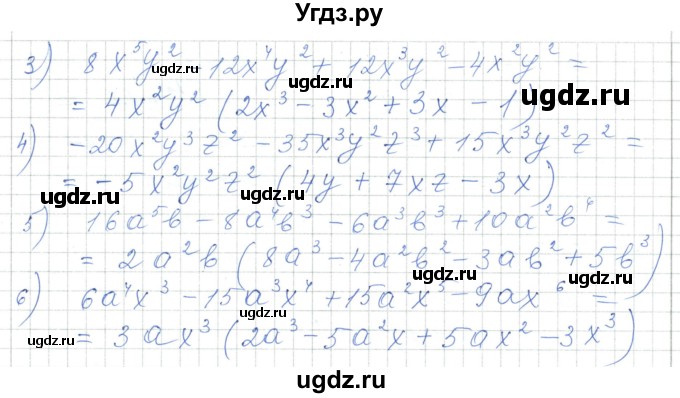 ГДЗ (Решебник) по алгебре 7 класс Шыныбеков А.Н. / раздел 2 / 2.82(продолжение 2)