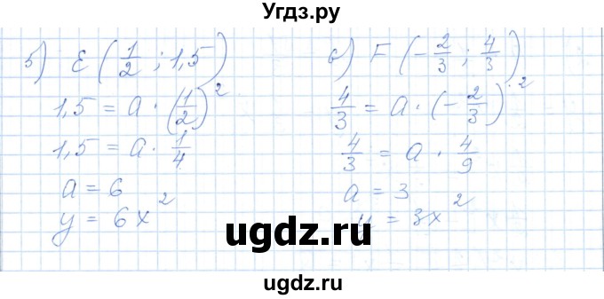 ГДЗ (Решебник) по алгебре 7 класс Шыныбеков А.Н. / раздел 3 / 3.135(продолжение 2)