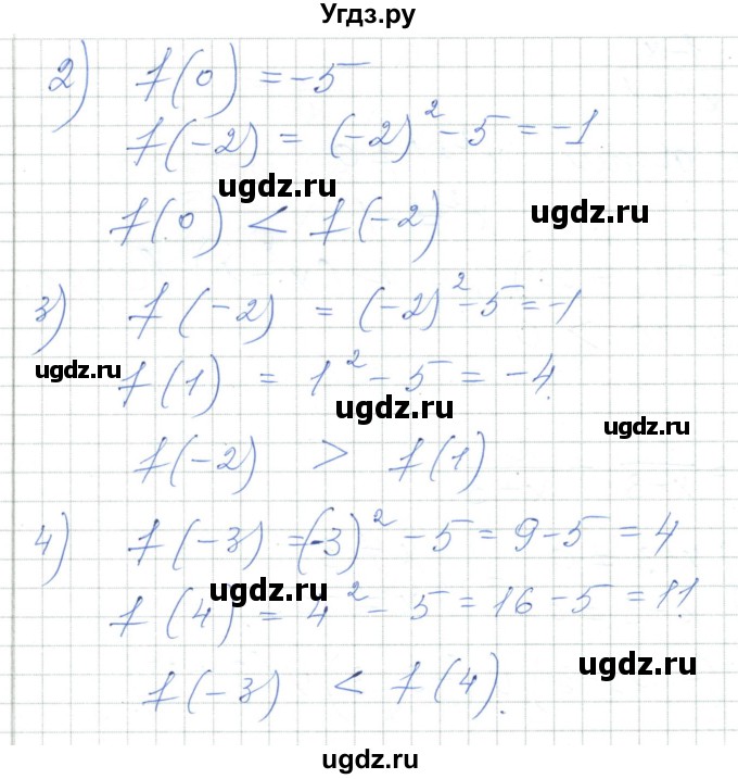 ГДЗ (Решебник) по алгебре 7 класс Шыныбеков А.Н. / раздел 3 / 3.15(продолжение 2)