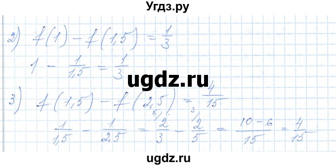 ГДЗ (Решебник) по алгебре 7 класс Шыныбеков А.Н. / раздел 3 / 3.159(продолжение 2)