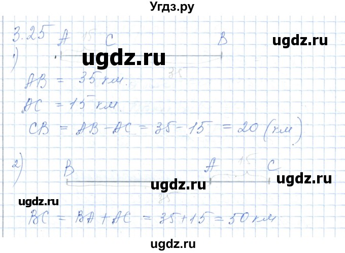 ГДЗ (Решебник) по алгебре 7 класс Шыныбеков А.Н. / раздел 3 / 3.25
