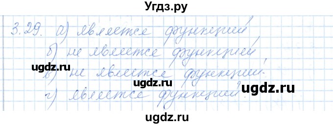 ГДЗ (Решебник) по алгебре 7 класс Шыныбеков А.Н. / раздел 3 / 3.29