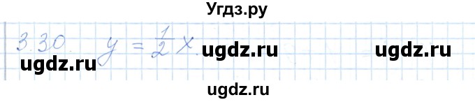 ГДЗ (Решебник) по алгебре 7 класс Шыныбеков А.Н. / раздел 3 / 3.30