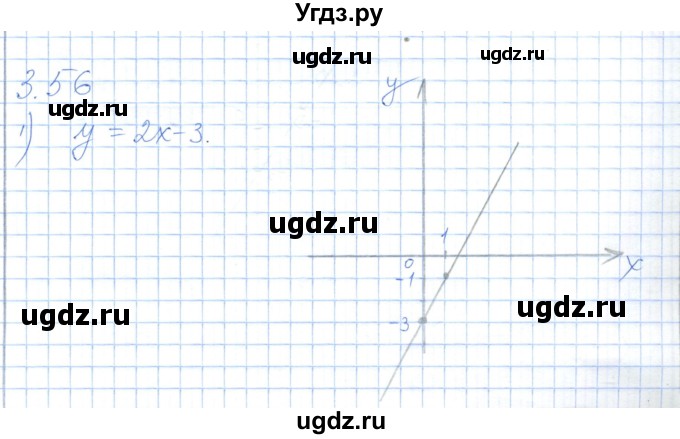 ГДЗ (Решебник) по алгебре 7 класс Шыныбеков А.Н. / раздел 3 / 3.56