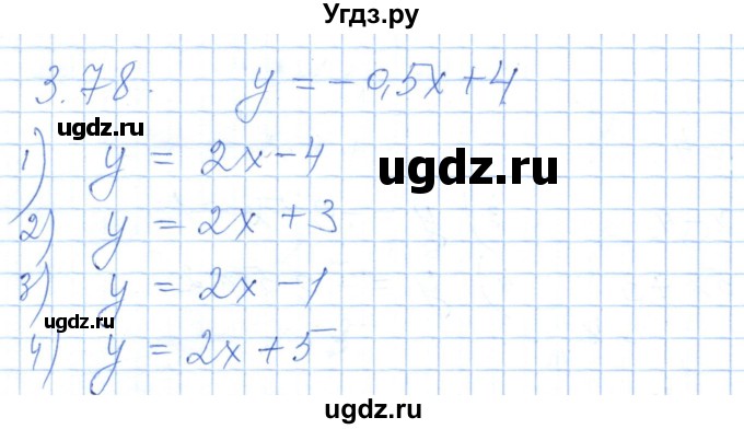 ГДЗ (Решебник) по алгебре 7 класс Шыныбеков А.Н. / раздел 3 / 3.78