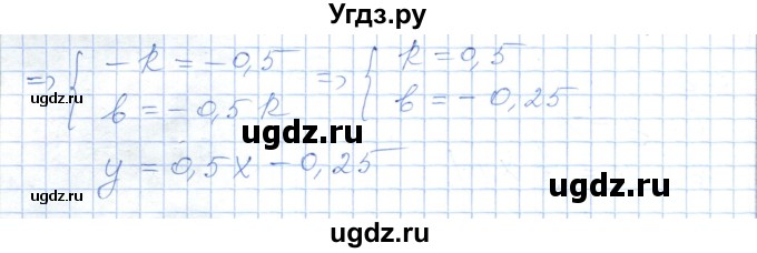 ГДЗ (Решебник) по алгебре 7 класс Шыныбеков А.Н. / раздел 3 / 3.83(продолжение 2)