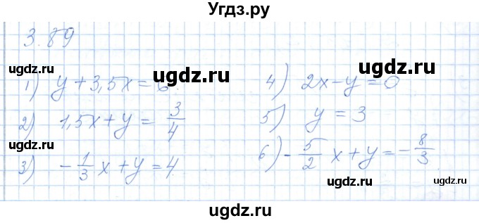 ГДЗ (Решебник) по алгебре 7 класс Шыныбеков А.Н. / раздел 3 / 3.89