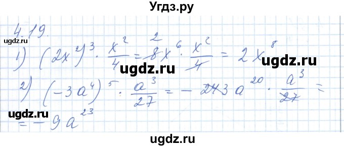 ГДЗ (Решебник) по алгебре 7 класс Шыныбеков А.Н. / раздел 4 / 4.19