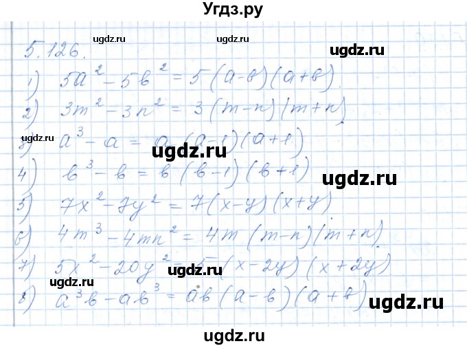 ГДЗ (Решебник) по алгебре 7 класс Шыныбеков А.Н. / раздел 5 / 5.126