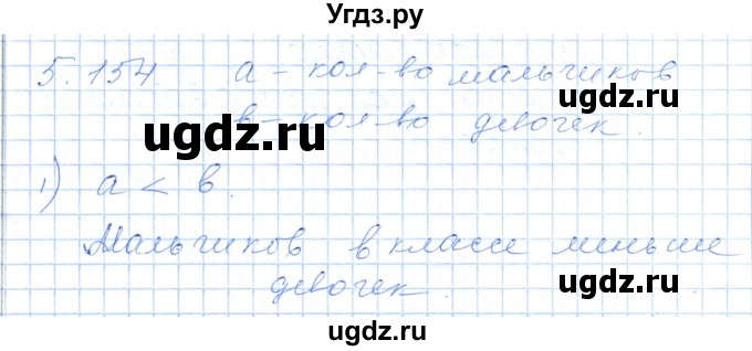 ГДЗ (Решебник) по алгебре 7 класс Шыныбеков А.Н. / раздел 5 / 5.154