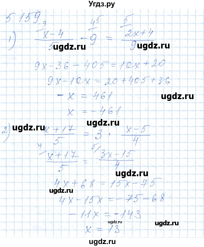 ГДЗ (Решебник) по алгебре 7 класс Шыныбеков А.Н. / раздел 5 / 5.159