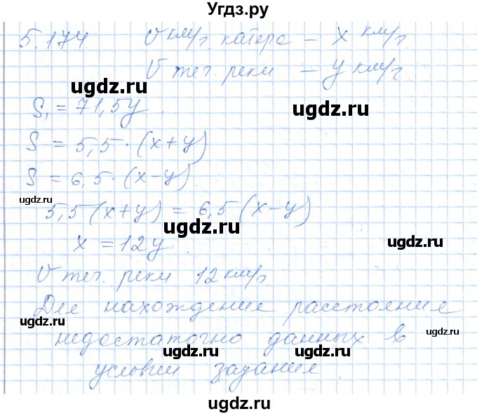 ГДЗ (Решебник) по алгебре 7 класс Шыныбеков А.Н. / раздел 5 / 5.174