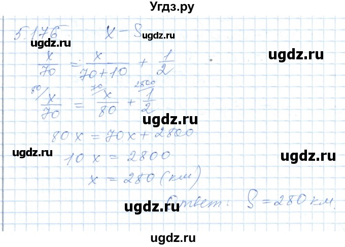 ГДЗ (Решебник) по алгебре 7 класс Шыныбеков А.Н. / раздел 5 / 5.176