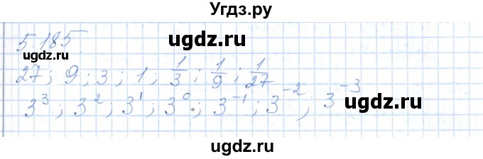 ГДЗ (Решебник) по алгебре 7 класс Шыныбеков А.Н. / раздел 5 / 5.185