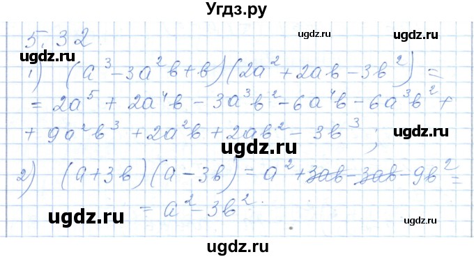 ГДЗ (Решебник) по алгебре 7 класс Шыныбеков А.Н. / раздел 5 / 5.32