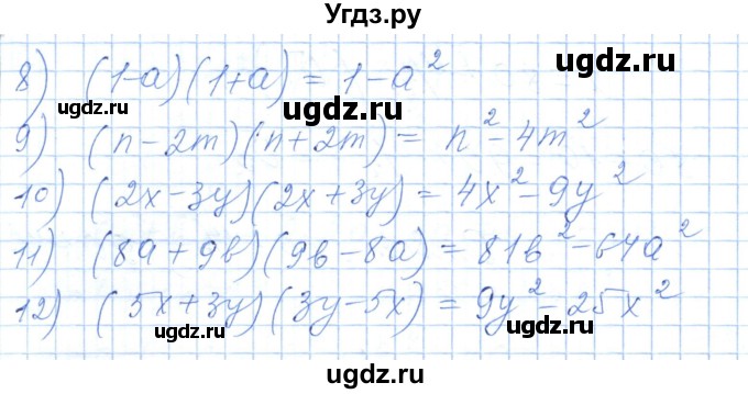 ГДЗ (Решебник) по алгебре 7 класс Шыныбеков А.Н. / раздел 5 / 5.35(продолжение 2)