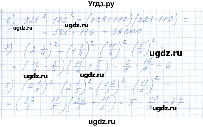 ГДЗ (Решебник) по алгебре 7 класс Шыныбеков А.Н. / раздел 5 / 5.42(продолжение 2)